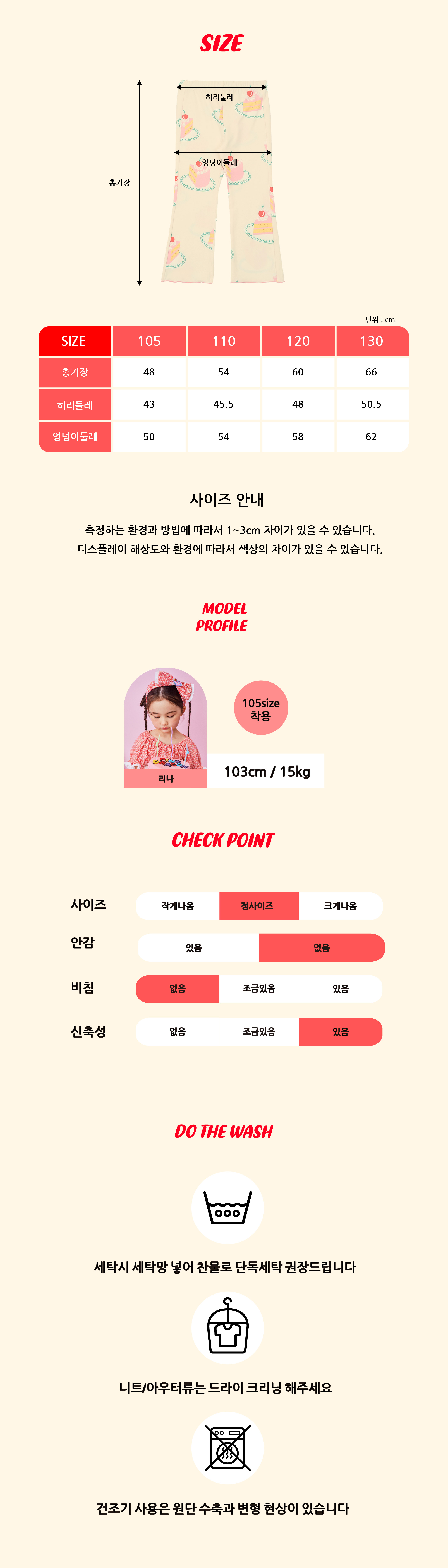 P52DAP070 IV 케익 패턴 레깅스 6.jpg